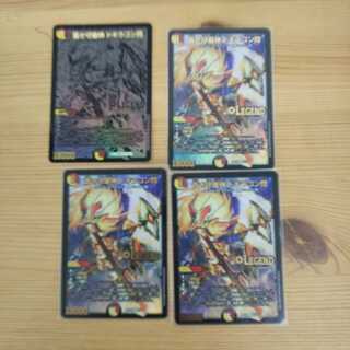 tknr01 dedicated blue guardian god Dogiragon flash black secret