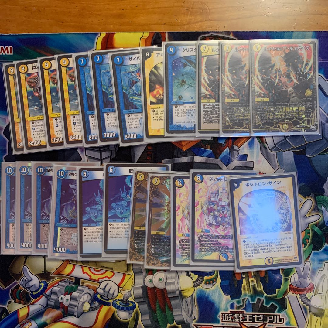 Excellent trigger set 1枚