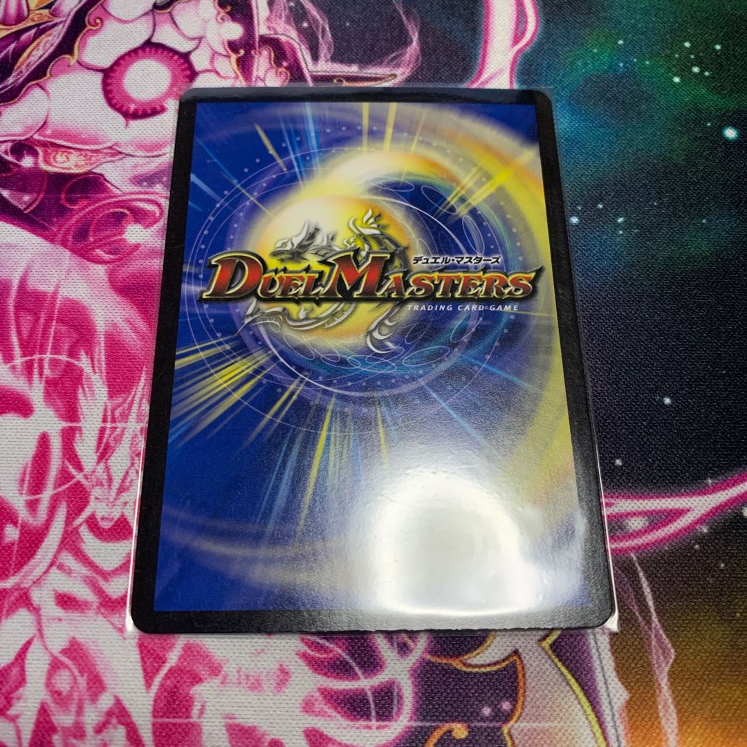 隠れ潜む者 シードラン