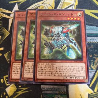 マドレース3811サイバース・ガジェット ノーマル