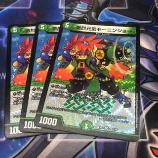 激烈元気モーニンジョー VR