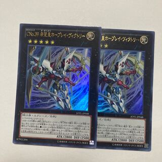 CNo.39 希望皇ホープレイ・ヴィクトリー ウルトラレア JP048