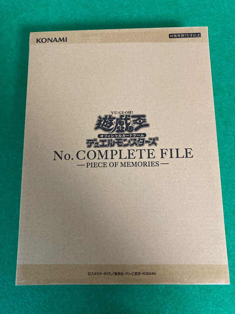 Yu-Gi-Oh No. COMPLETE FILE PIECE OF MEMORIES.