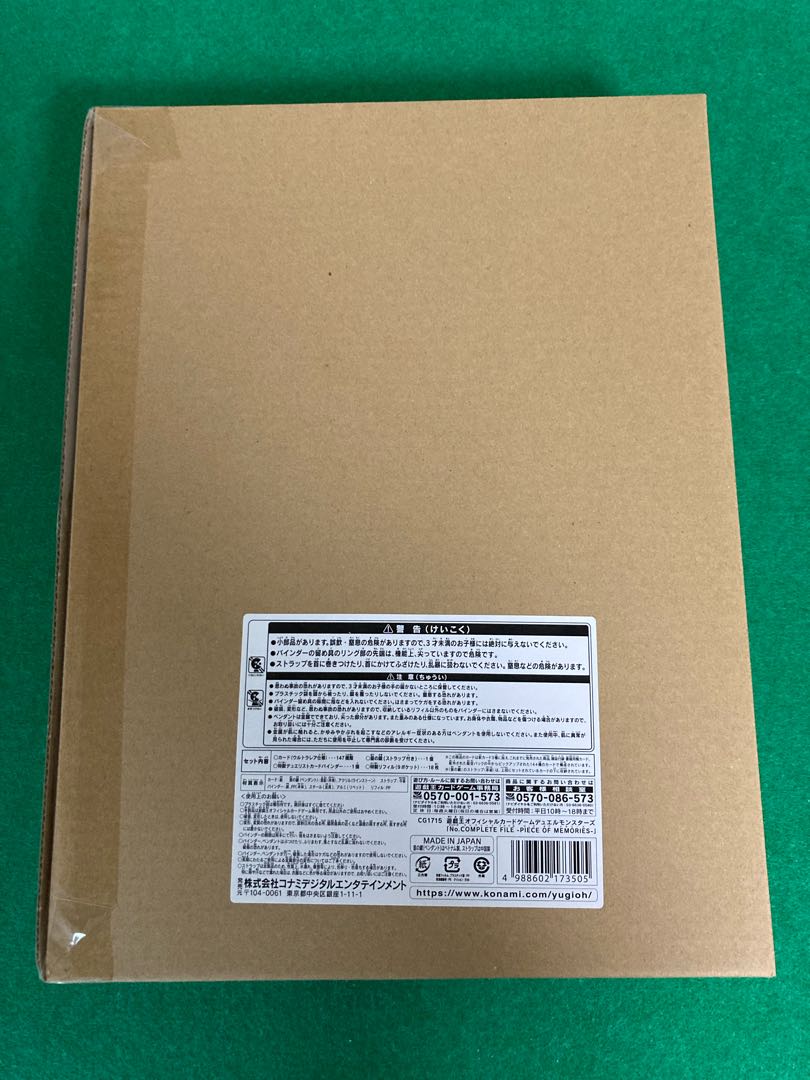 Yu-Gi-Oh No. COMPLETE FILE PIECE OF MEMORIES.