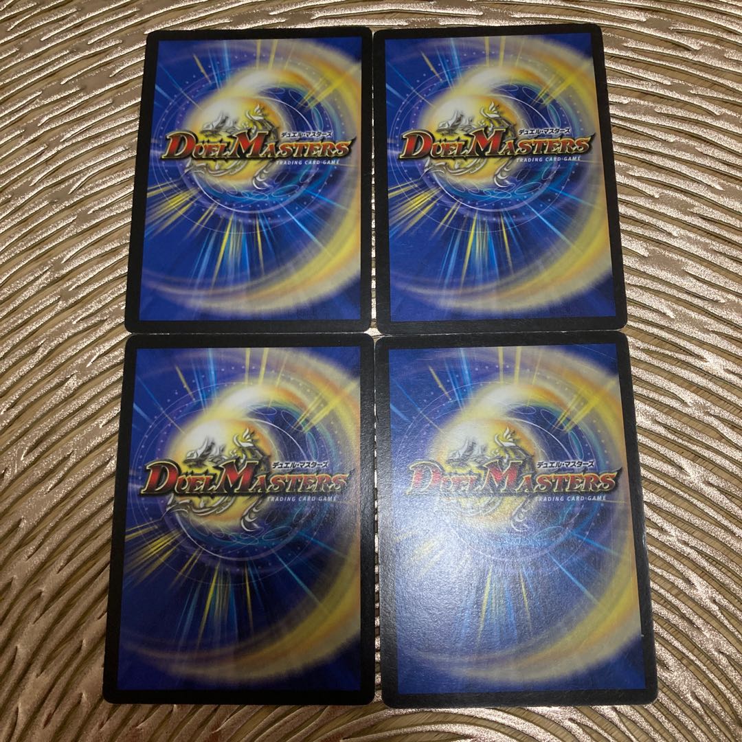 アクア・デフォーマー R 四枚