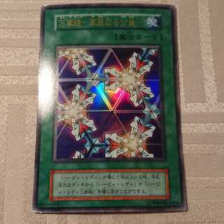 [初期]万華鏡-華麗なる分身-