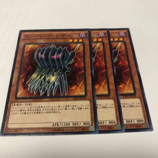 エッジインプ・シザー ノーマル