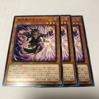 破械童子サラマ ノーマル