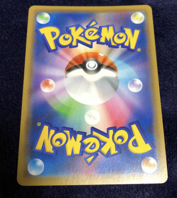 メタルソーサー UR