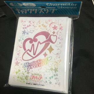 Healing to Pretty Cure Sleeve Pretty Cure Mark