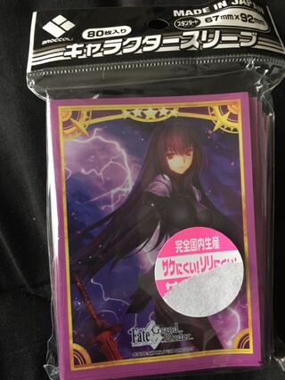 スカサハ スリーブ」の激安通販 | magi