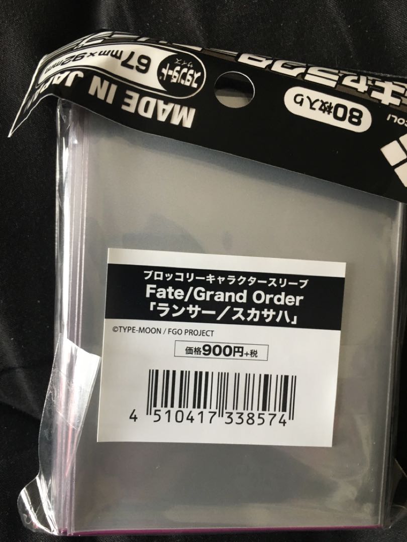 ブロッコリーキャラクタースリーブ ランサー/スカサハ