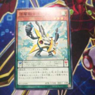 キズ有り 音響戦士ギータス ノーマル