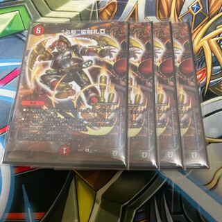 “必駆”蛮触礼亞