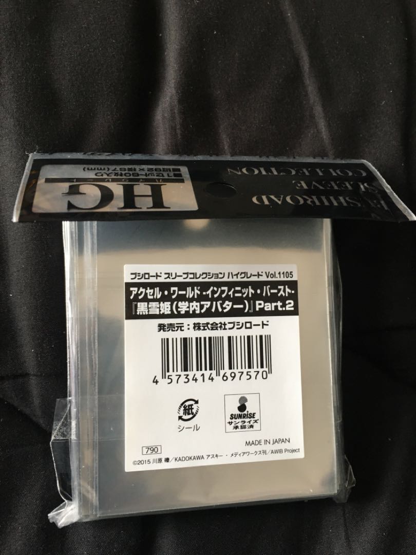 最安 アクセルワールド 黒雪姫 スリーブ