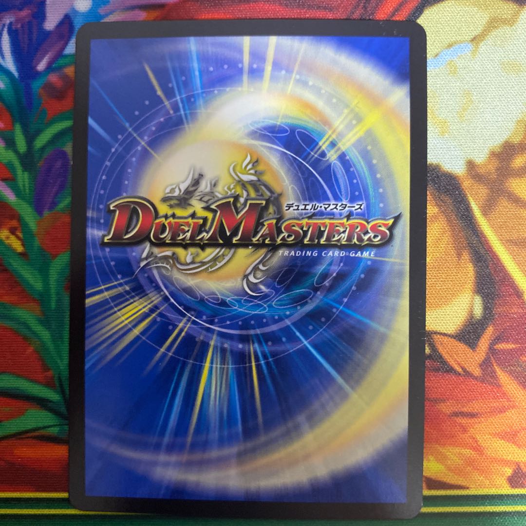 メヂカラ・コバルト・カイザー｜アイド・ワイズ・シャッター