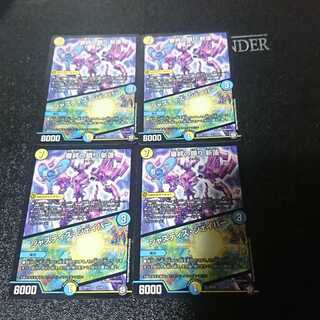 審絆の鎮まり 新蓮｜ジャスティス・シェイパー