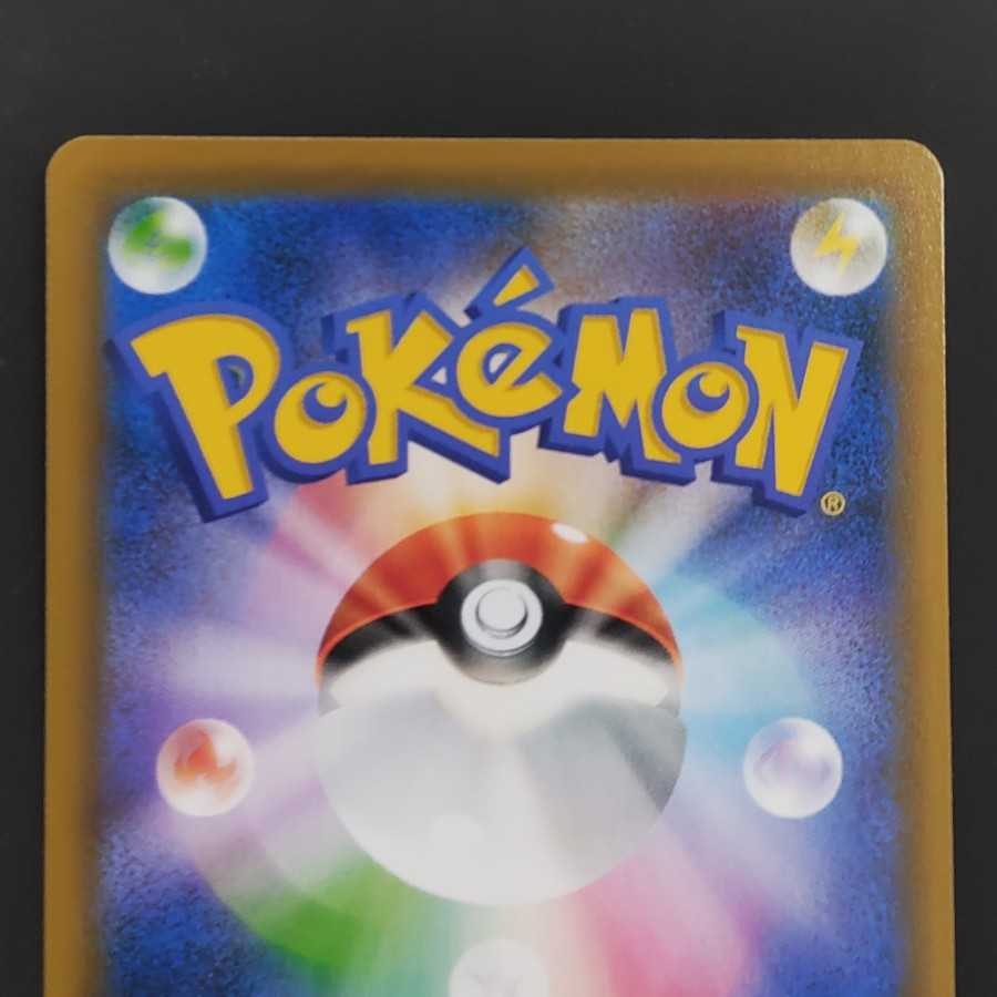 セレビィV SA プロモ