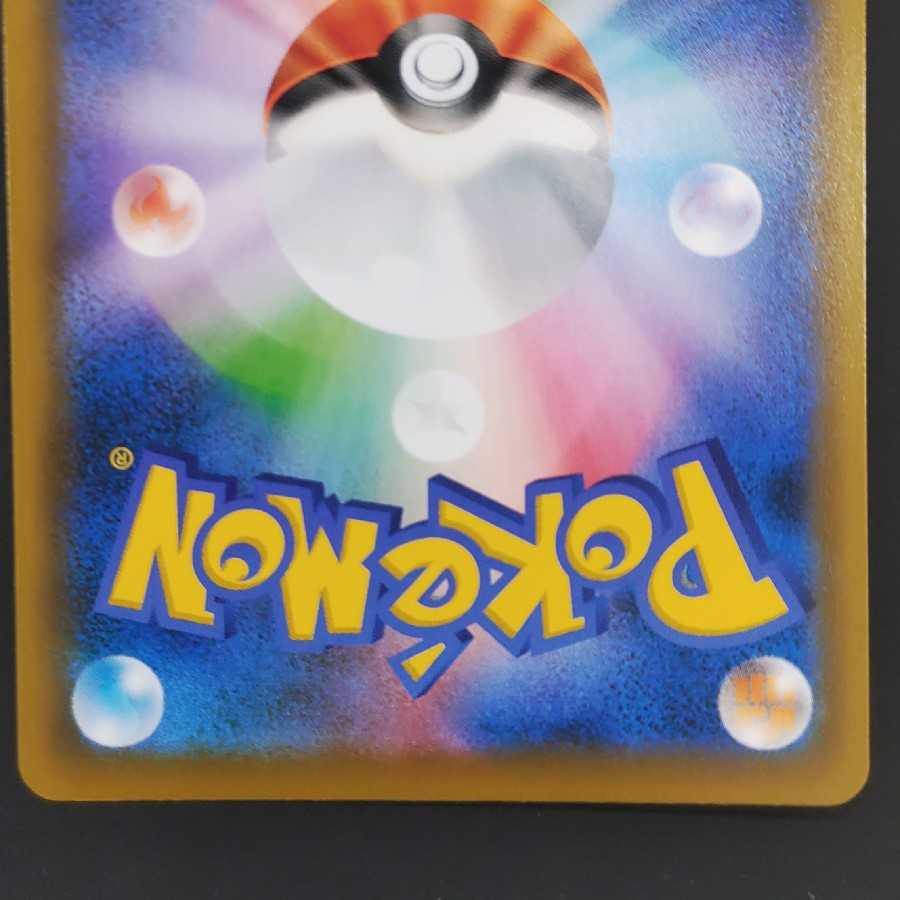 セレビィV SA プロモ