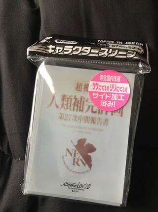 トラップトリック　エヴァンゲリヲン新劇場版 「人類補完計画」1個