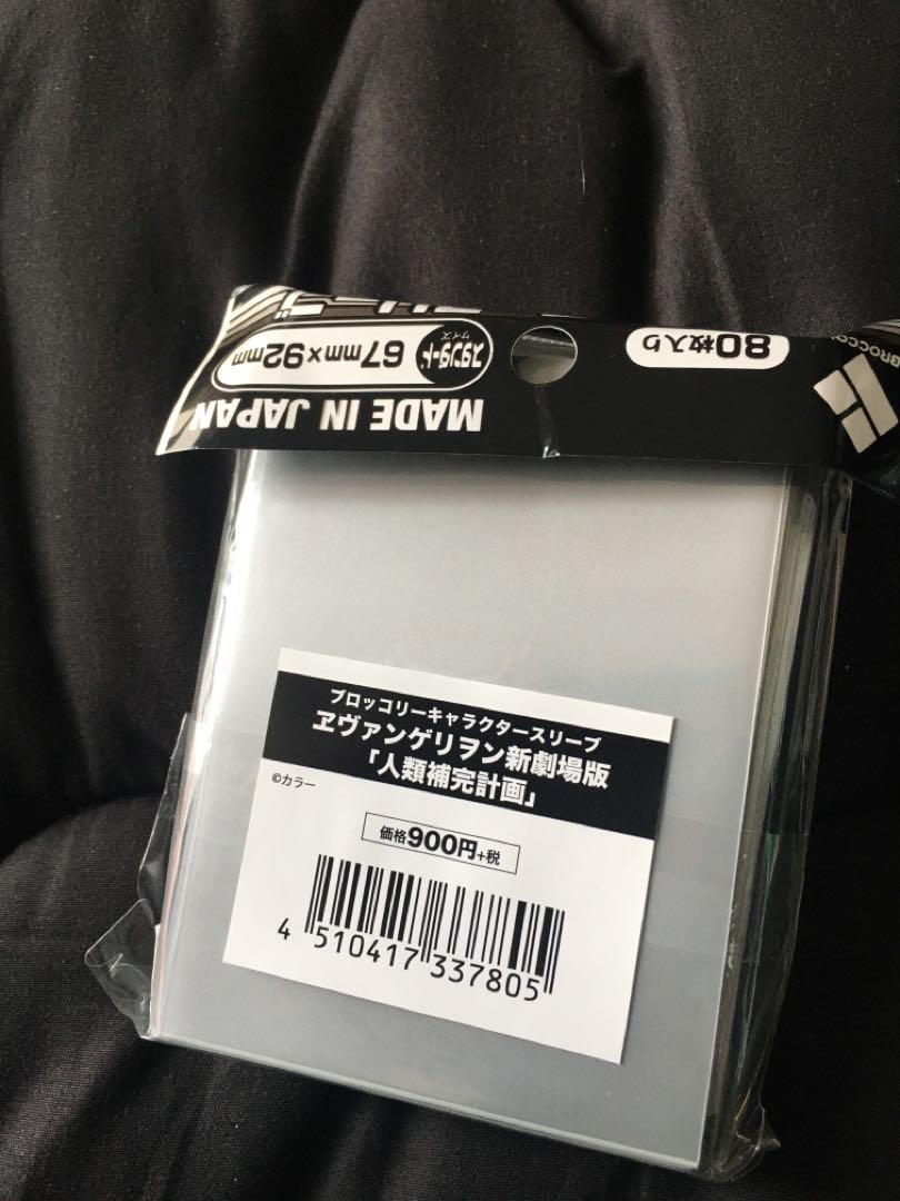 トラップトリック エヴァンゲリヲン新劇場版 「人類補完計画」1個