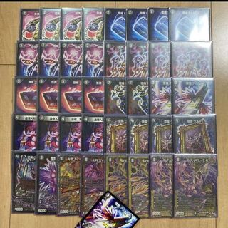 黒単デスザーク　デッキ