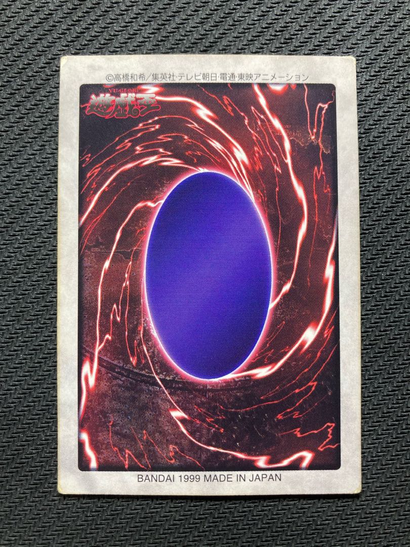 【バンダイ、英語版】BLUE EYES WHITE DRAGON