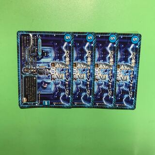 Dの機関 オール・フォー・ワン