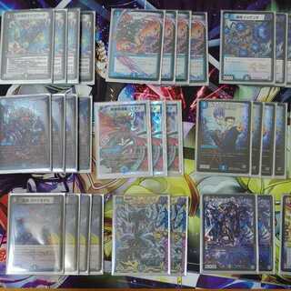 墓地退化 調整パーツ付き バルカディアNEX 1枚