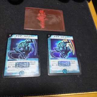 初期スーパーレア アクア・スナイパー 2枚