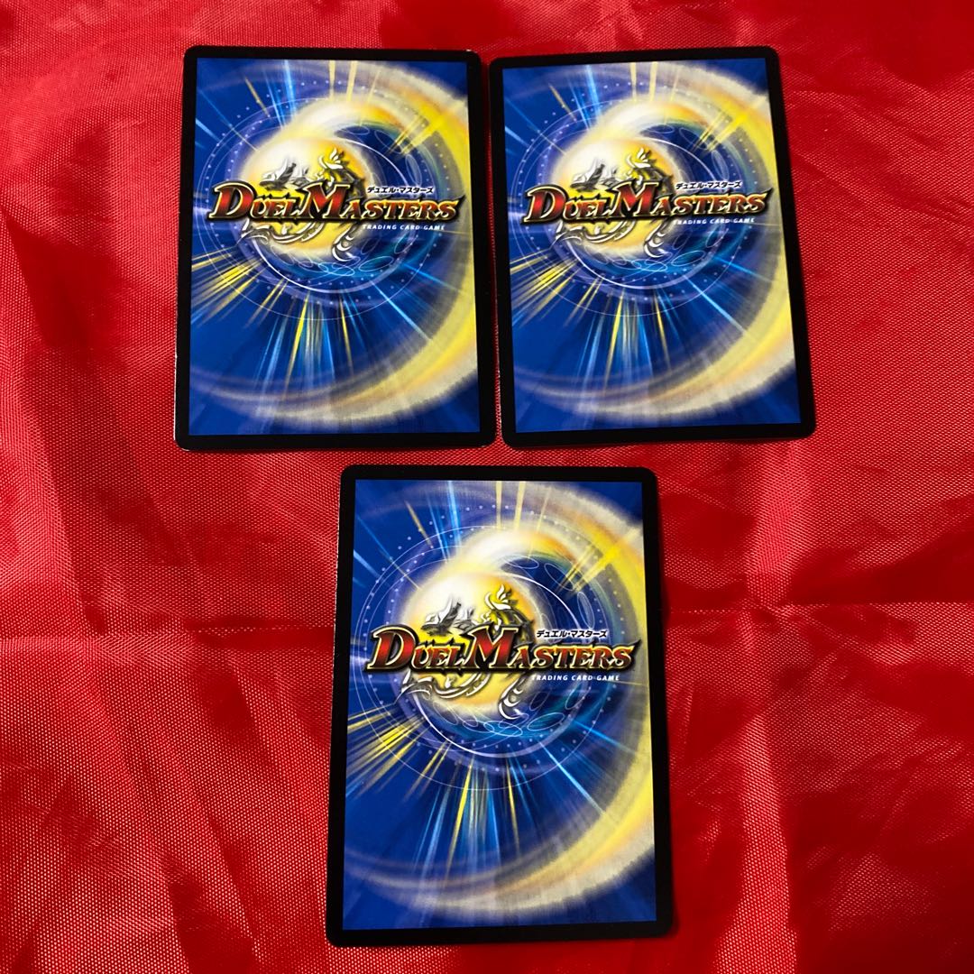 HAJIKERO・バクチック