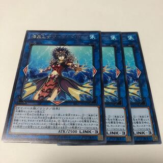 海晶乙女マーブルド・ロック レア