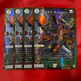 ゴールデン・ザ・ジョニー　シャダンQ