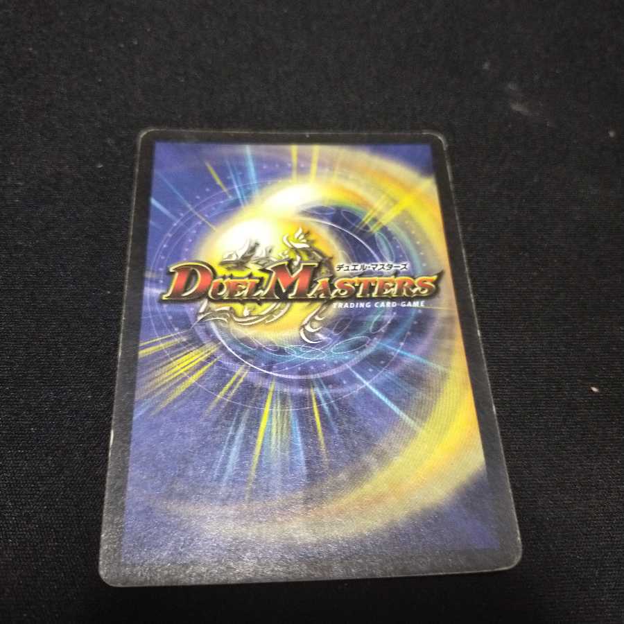 初期スーパーレア 暗黒の騎士ザガーン