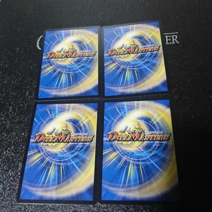 密かで華麗なるカイタイ(キンキラ王BOX仕様)