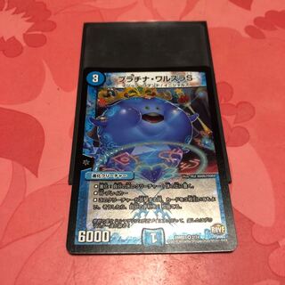 プラチナ・ワルスラS