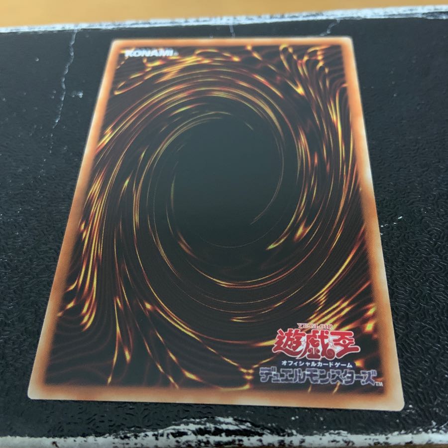 アジア版 メガリスアラトロン 20thシークレット