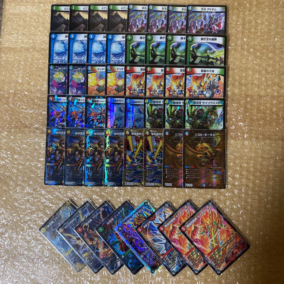 デュエマ　5cモルト　デッキ 5cモルト デッキ 1枚の通販 :)（193664691） | magi