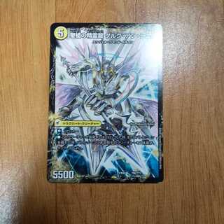 革命槍 ジャンヌ・ミゼル｜聖槍の精霊龍 ダルク・アン・シエル