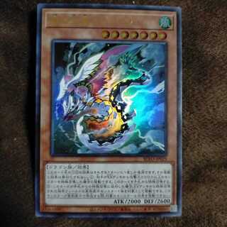 風の天翼ミラドーラ ウルトラレア