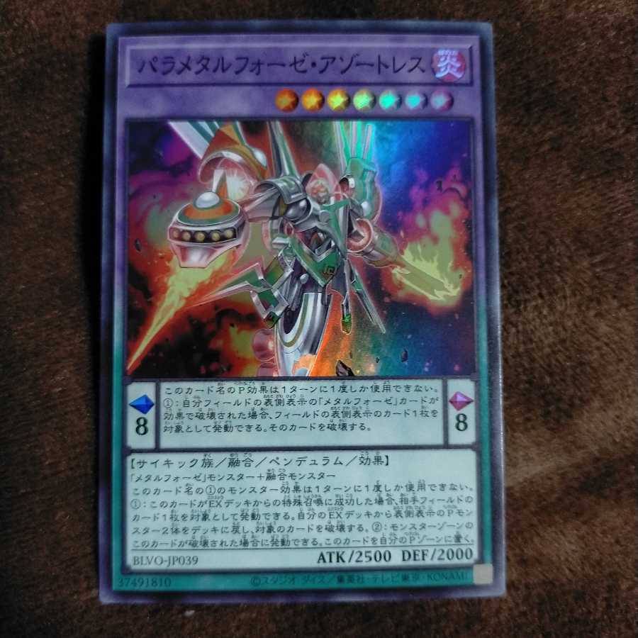 Parametalfoes Azortless Super Rare