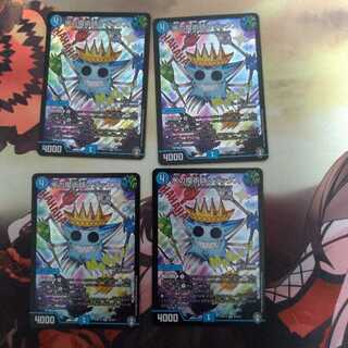 水の魔術師マジックス