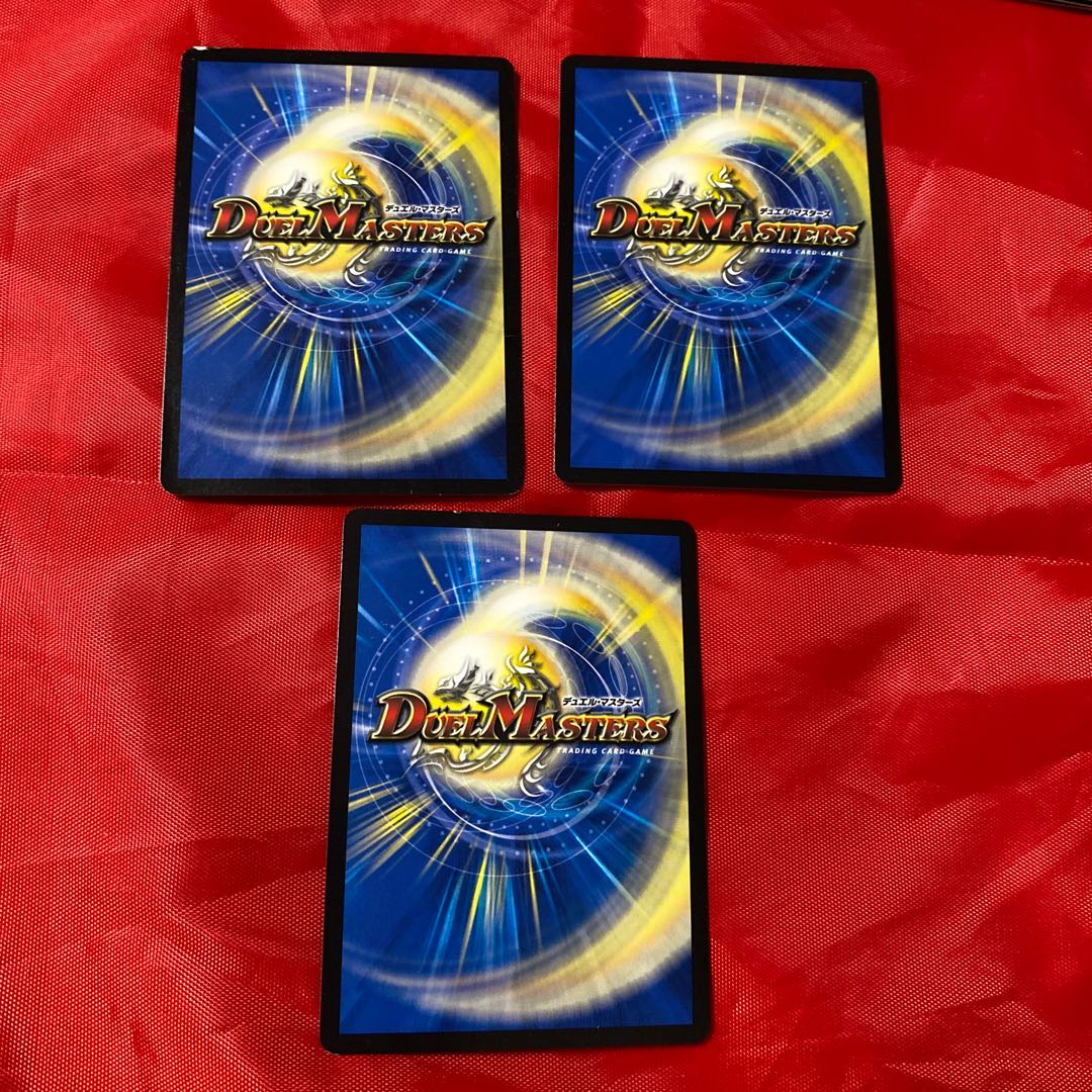 永遠のエメラルド・リュウセイ