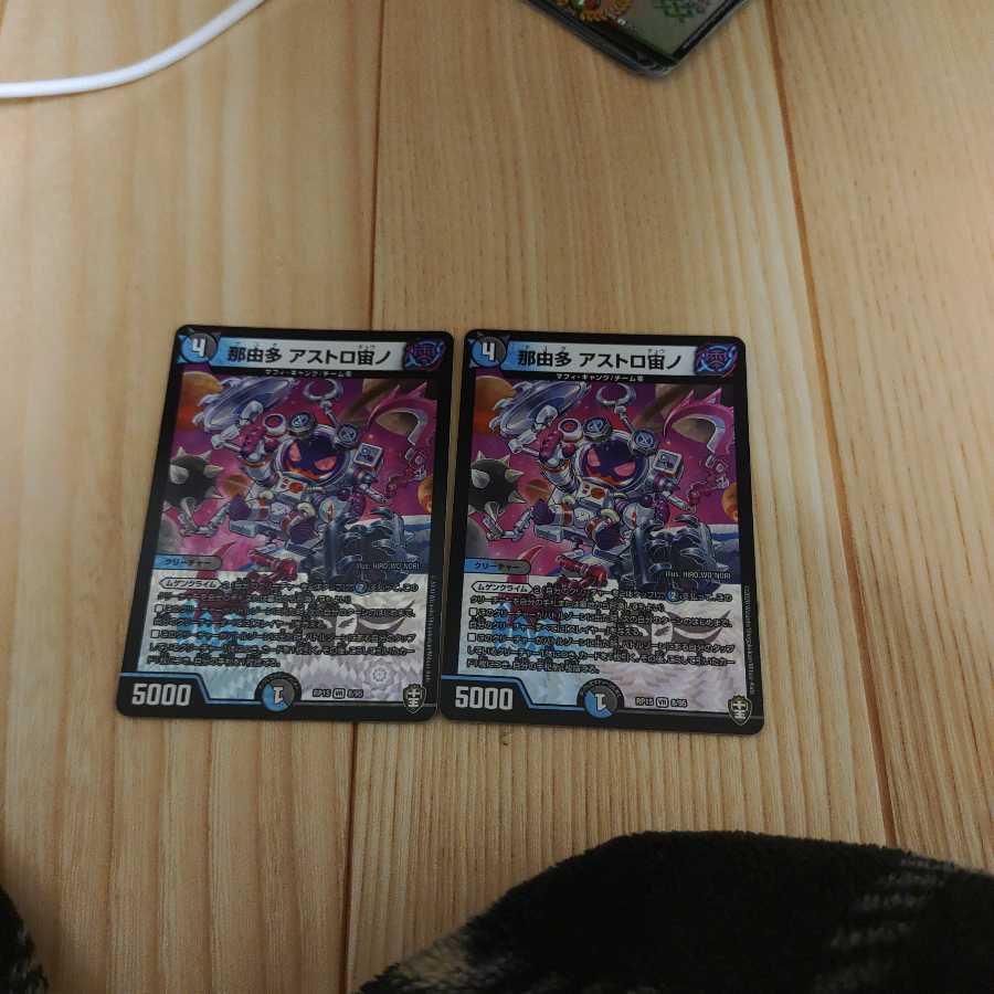 那由多 アストロ宙ノ VR