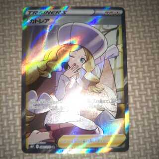 今日限定！最安値！カトレア