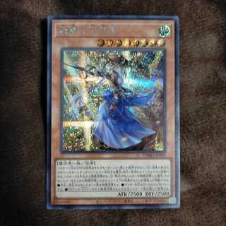 妖眼の相剣師 シークレットレア