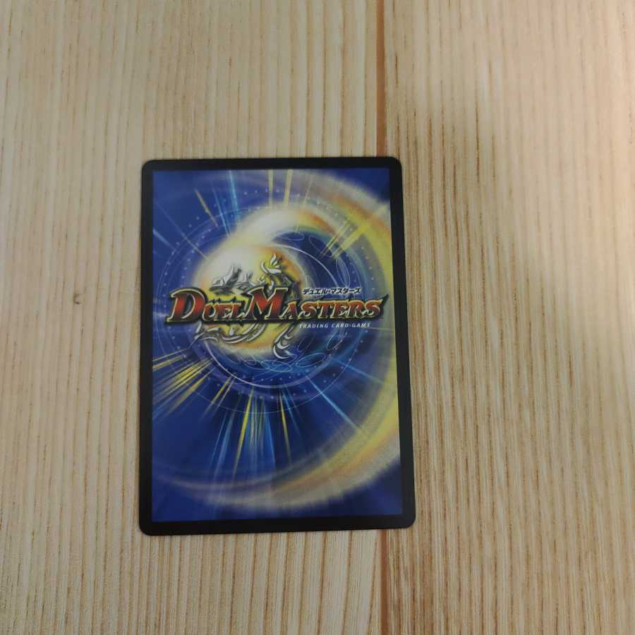 鎧亜の咆哮キリュー・ジルヴェス(箔押し)