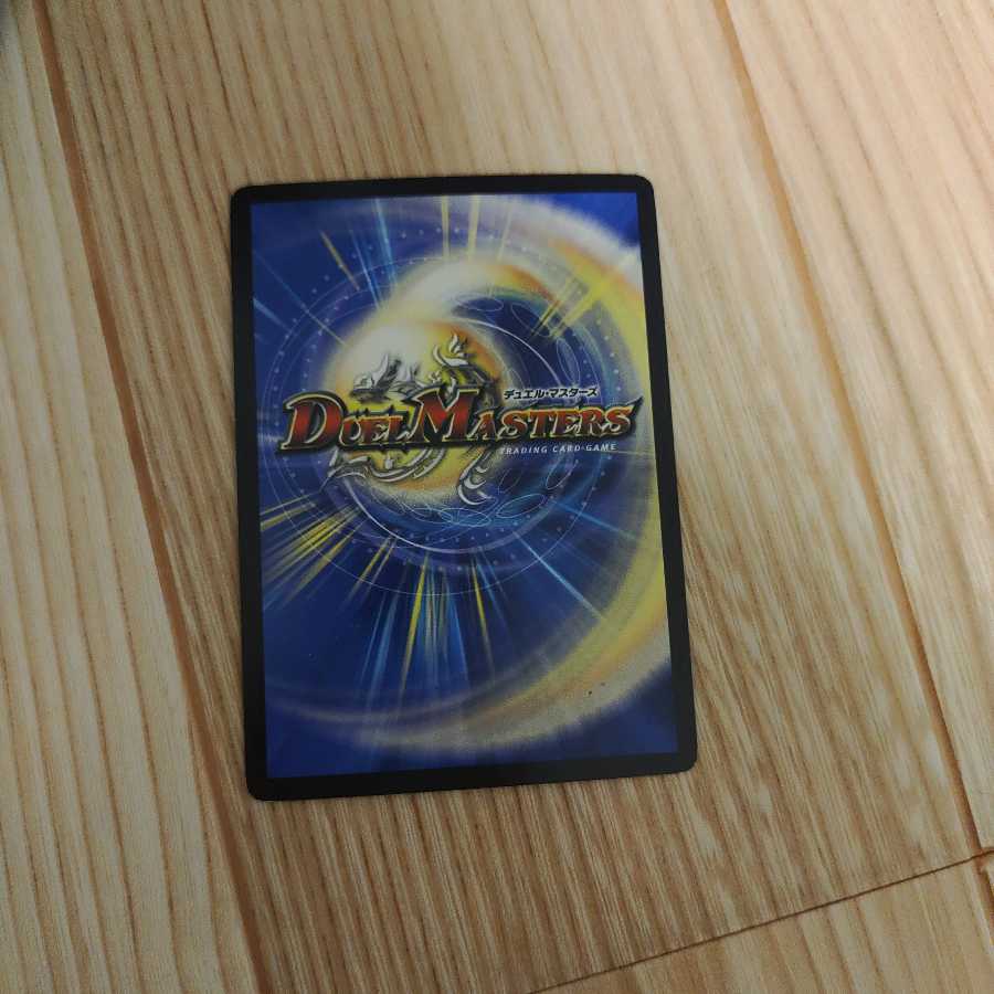 復讐 ブラックサイコ