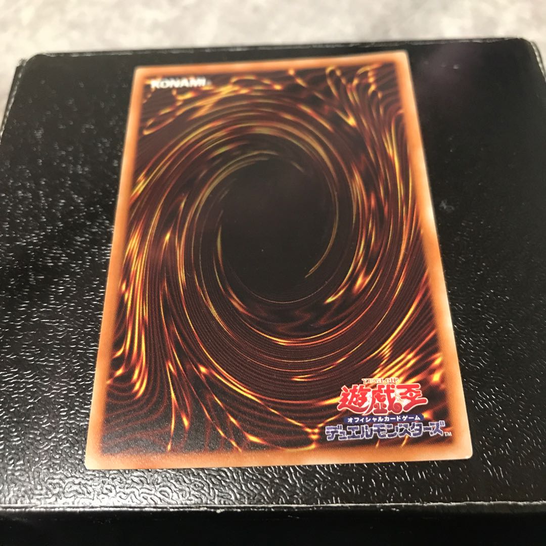 Hanafudae - Inokash butterfly - Super Rare