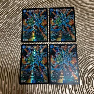 The Big Gathering! Aqua Bros. 4 sheets